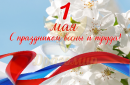 ОБРАТИТЕ ВНИМАНИЕ